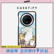 CASETIFY Maltese線(xiàn)條小狗  園丁小狗 適用于HUAWEI華為 Mate 60/Pro 鏡面手機保護殼 鏡面黑框 Huawei Mate 70 Pro