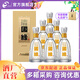 今世緣【酒廠(chǎng)直銷(xiāo)】國緣淡雅 商務(wù)白酒 純糧食酒 宴會(huì )中秋節日送禮江蘇 42度 500mL 6瓶 整箱裝