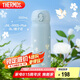 膳魔師（THERMOS）保溫杯316鋼500ml男女士兒童水杯七夕節(jié)教師節(jié)禮物JNL-500S梔子花
