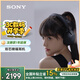索尼（SONY）WH-1000XM5 頭戴式無線降噪 藍(lán)牙耳機(jī) AI智能降噪 黑色 教師節(jié)禮物