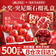 四叔公果蔬突尼斯軟籽石榴禮盒【JD/順豐-多地次日達】水果禮盒裝中秋禮品 【豪華禮盒】8枚裝 | 品質(zhì)進(jìn)階｜配手提袋 15S【金獎?wù)J證·禮宴珍品】巨無(wú)霸｜500g+