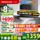 老板（Robam）油煙機(jī)【星辰系列】歐式頂吸抽油煙機(jī)23立方大吸力超薄平嵌吸油煙機(jī)免清洗脫排抽煙機(jī) 【單煙機(jī)】23m3大風(fēng)量420Pa大風(fēng)壓 60A0