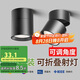 佼佼者（JIAOJIAOZHE）明裝射燈led天花燈家用洗墻可調(diào)角度商用折疊吸頂照畫(huà)筒燈免開(kāi)孔