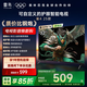 TCL雷鳥(niǎo)電視 32雀4 25款 32英寸 低藍(lán)光無(wú)頻閃 自定義遙控器 無(wú)開(kāi)機(jī)廣告 家電國(guó)家補(bǔ)貼電視32F195C 32英寸 平板電視