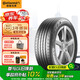 德國(guó)馬牌（Continental）汽車輪胎 205/55R17 91W EC6 MO原配奔馳新A級(jí)/新B級(jí)(進(jìn)口)