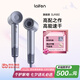 徠芬Laifen高速吹風(fēng)機(jī) 速干家用電吹風(fēng) 萊芬負(fù)離子護(hù)發(fā)吹風(fēng)筒 七夕情人節(jié)禮物 國(guó)家補(bǔ)貼 LF03閃銀