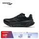 Saucony【彭于晏同款】索康尼向?qū)?7減震支撐跑鞋男夏季新款輕便運(yùn)動鞋男 黑200 42