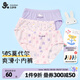 久歲伴兒童內(nèi)褲女童莫代爾薄款抑菌三角褲中大童寶寶小學生校園透氣短褲 小萌兔 3條 170 /身高160-172體重105-120斤