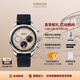 宇聯(lián)（UNION GLASHUTTE SA）格拉蘇蒂德國手表貝利士熊貓盤機械計時碼表D009.427.16.262.02