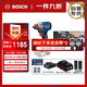 博世（BOSCH）鋰電沖擊扳手無(wú)刷電動(dòng)扳手起子機GDX-18V-285雙電款附套筒套裝