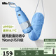 蕉下（beneunder）防紫外線遮陽傘五折黑膠膠囊晴雨傘防曬傘BM525藍(lán)風(fēng)鈴