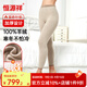 恒源祥加厚款羊絨褲男女純山羊絨褲保暖羊絨內(nèi)衣秋衣秋褲禮盒保暖羊絨 駝色/米白  加厚女款 XL (170)
