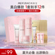 美膚寶自然白亮采禮盒（潔水乳霜眼精華)美白淡斑套裝水乳護膚品