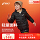 asics亞瑟士童裝25年冬季兒童柔軟舒適三防輕量保暖羽絨服【高充絨量】 黑色 清潔度1000-鴨絨 175 充絨量117.3g