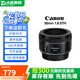 佳能（Canon）EF 50 f1.8 STM 35 50 85二手單反鏡頭小痰盂三代人像大光圈定焦 【99新】佳能50 1.8 STM 單鏡頭【套餐更劃算】