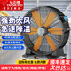 鉆石牌（DIAMOND）工業(yè)電風(fēng)扇移動(dòng)圓筒風(fēng)扇大功率永磁無(wú)刷強力大型風(fēng)機工廠(chǎng)車(chē)間倉庫養殖場(chǎng)降溫風(fēng)扇商用變頻落地扇 1750型【永磁無(wú)刷電機】無(wú)極調速/萬(wàn)向輪帶腳剎