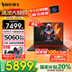 宏碁（acer）宏基【2025新品】暗影騎士擎7【國家補貼20%】RTX5060/5070可選16英寸電競游戲本大學(xué)生筆記本電腦 14代i7-14650HX RTX5060顯卡 16G內(nèi)存 1T高速固