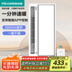四季沐歌（MICOE）智能風(fēng)暖浴霸暖風(fēng)照明排氣一體集成300x600暖風(fēng)機(jī)浴室取暖器