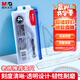 晨光（M&G）文具學生考試繪圖套尺尺子套裝小學生考試 4件套（直尺15cm+三角尺*2+量角器）ARL96042中考高考