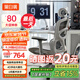 黑白調(diào)P2 Pro+人體工學(xué)椅電腦椅辦公人工力學(xué)座椅宿舍學(xué)習(xí)電競椅子可躺