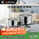 WMF德國(guó)福騰寶鍋具廚具燉湯全套鍋Astoria不銹鋼鍋具三件套廚房好物