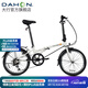大行（DAHON）HAT061折疊自行車20英寸6速成人男女通勤休閑變速單車 白色