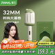 雷瓦（RIWA）負離子蛋卷蓬松夾板32MM韓式大蛋卷 短發(fā)燙發(fā)棒 水波紋蛋蛋卷燙發(fā)神器【便攜出游】蛋卷夾板8145