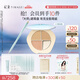 彩棠（TIMAGE）三色遮瑕套裝#01 2件套遮瑕膏黑眼圈高光七夕禮物送女友包裝混發(fā)