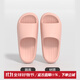 樸西涼拖鞋女四季室內家居踩屎感厚底防滑防居家2025新款情侶外穿拖鞋 淺粉 【香蕉船仿生曲線(xiàn)】 37-38