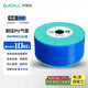 伊萊科（ELECALL）PU氣管 10*6.5(藍色)100M PU管氣動(dòng)軟管空壓機用風(fēng)管 整卷