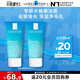 理膚泉油皮潔面泡沫50ml*2支套裝控油保濕洗面奶清潔水楊酸護(hù)膚品禮物女