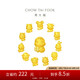周大福龍年十二生肖掌中寶黃金吊墜轉(zhuǎn)運(yùn)珠 幸運(yùn)蛇 EOR680七夕禮物