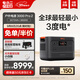 電小二【3度電新品3600W大功率】大容量快充戶外電源220V移動(dòng)電源戶外作業(yè)停電應(yīng)急備用儲(chǔ)能電源3000Pro2