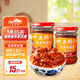 花橋牌 桂林辣椒醬（風(fēng)味醬香）廣西特產(chǎn)辣椒醬 桂林三寶之一 215g*2瓶