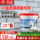 雨虹防水透明防水膠外墻窗臺(tái)防水涂料防水補(bǔ)漏膠裂縫修補(bǔ)室外專用 5kg 升級(jí)款快干防水膠+堵漏寶刷子