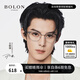 BOLON暴龍眼鏡25年新品王鶴棣同款鈦架近視眼鏡框男女光學(xué)鏡架BA6001 B16 椰子灰 單鏡框