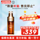 嬌韻詩（CLARINS）雙萃賦活修護面部精華 細膩毛孔淡紋緊致補水黃金精華液護膚禮物 50ml輕盈版