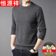 恒源祥純色羊毛絨衫羊毛毛衫男加厚半高領(lǐng)毛衣中年男士針織打底保暖衣服 100%不起球高檔深灰 圓 領(lǐng) XL 175碼(適合140-160斤)