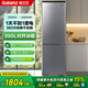 格蘭仕250升雙開(kāi)門(mén)電冰箱小型家用節能兩門(mén)二門(mén)節能 小戶(hù)型家用租房辦公 冷凍分儲 250L雙門(mén)冰箱