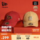 NEW ERA紐亦華MLB帽子男女棒球帽秋冬限定NY硬頂940防曬帽遮陽(yáng)帽14450444