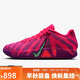 耐克NIKE男子籃球鞋莫蘭特三代 JA 3 EP運動(dòng)鞋HF2794-600粉紫 41