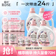 露絲小蘇打香水型洗衣液24斤+20顆凝珠 冷水速溶技術(shù) 持久留香72h 