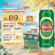 青島啤酒（TsingTao）經(jīng)典拉格 550ml*18聽(tīng) 加量不加價(jià) 整箱裝 中秋節(jié)送禮