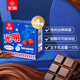 光明 白雪冰磚115g*4塊 巧克力口味 經(jīng)典中磚奶磚香草味冰淇淋
