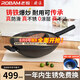 廚源（CULINARY ORIGIN）老板鑄鐵鍋不粘鍋炒鍋不粘鍋炒菜鍋具【16H滲氮工藝】硬菜放心炒