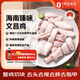 1號(hào)會(huì)員店海南文昌雞整雞切塊 國(guó)家地理標(biāo)志產(chǎn)品 110天齡散養(yǎng) 2斤