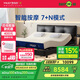 夢百合智能床 國家補貼簡約多功能電動按摩升降遙控零重力 黑武士1.8米