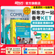 新東方劍橋KET綜合教程官方教材真題核心詞匯聽力閱讀寫作2025英語考試 ket對應(yīng)朗思A2青少版 【一次通關(guān)】KET套裝 全7冊