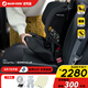 MAXI COSI邁可適便攜式兒童座椅 9個(gè)月-4歲 Nomad Plus小精靈安全旅行露營(yíng) 曜石黑 9個(gè)月-4歲