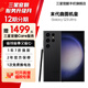 三星【官方直供】 S23 Ultra 超視覺夜拍穩(wěn)勁性能大屏S Pen 5G 2億像素 悠遠(yuǎn)黑 12GB+256GB 準(zhǔn)新 官翻機(jī) 6期免息